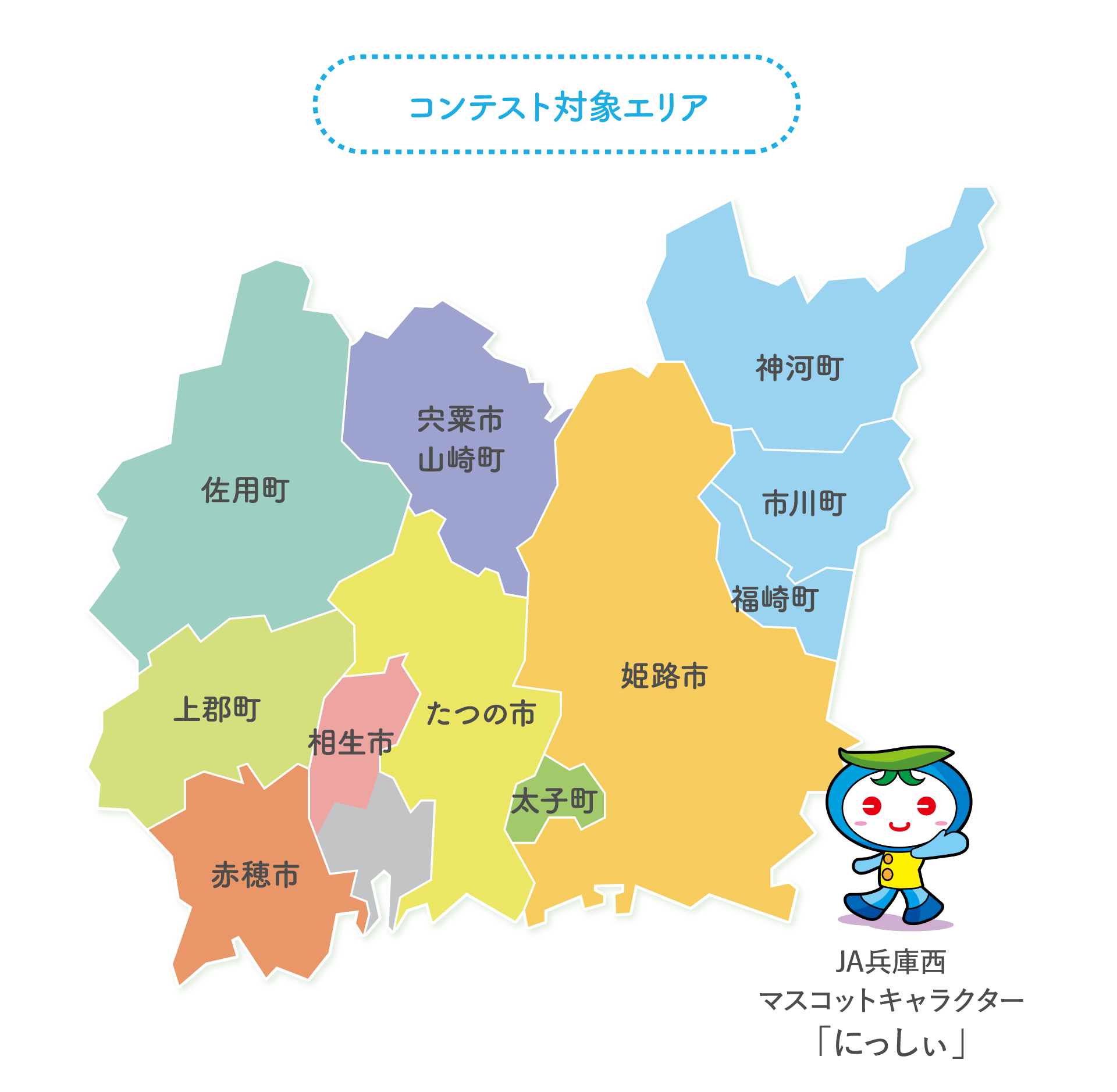 コンテスト対象エリアの地図