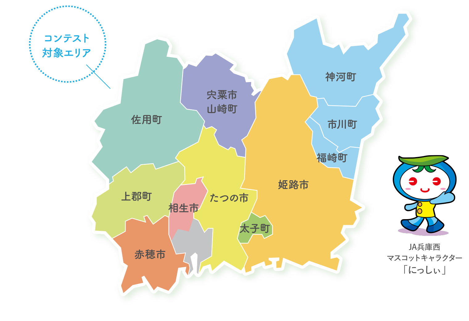 コンテスト対象エリアの地図